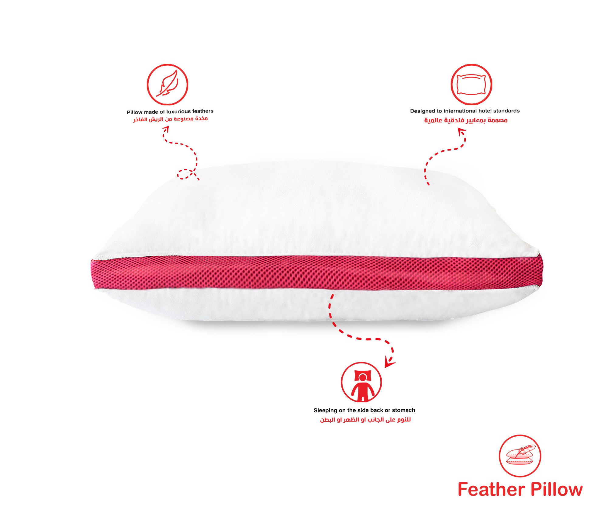 Feather Pillow